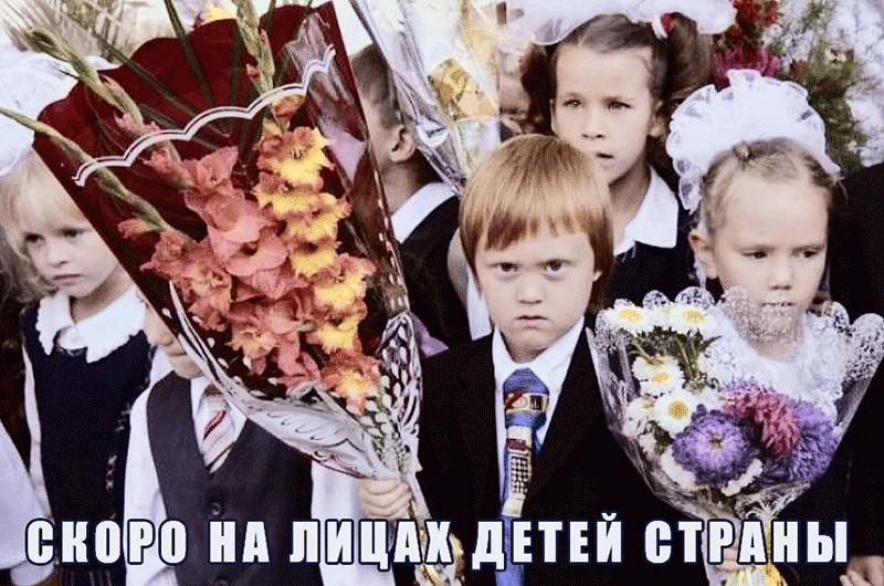 казус ученика